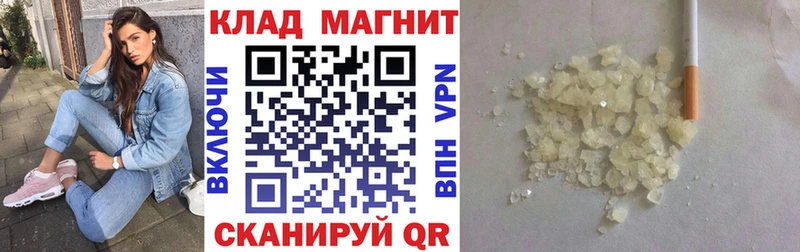 Какие есть наркотики Славгород Конопля Метадон Меф мяу мяу