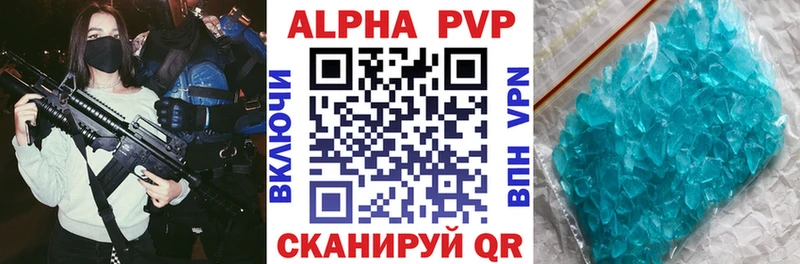Alpha-PVP Соль  Славгород 