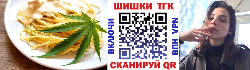 Canna-Cookies конопля  наркота  shop как зайти  Славгород 
