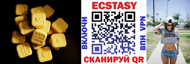 Ecstasy MDMA  Славгород 