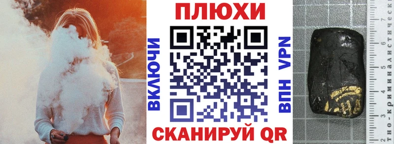 наркота  Славгород  ГАШИШ Premium 