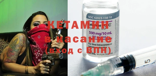 ПСИЛОЦИБИНОВЫЕ ГРИБЫ Балахна