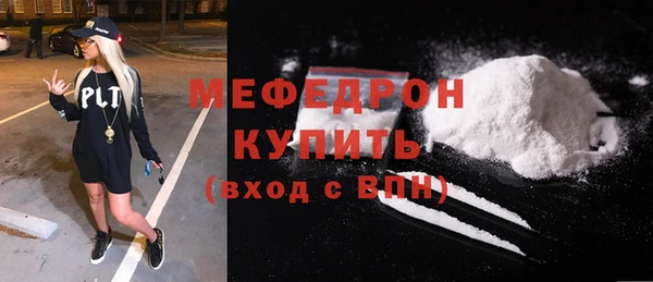 мефедрон мука Балабаново