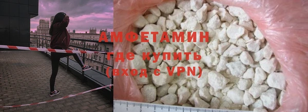ПСИЛОЦИБИНОВЫЕ ГРИБЫ Балахна