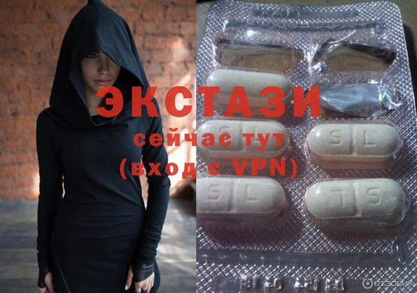 ПСИЛОЦИБИНОВЫЕ ГРИБЫ Балахна