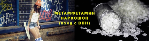 ПСИЛОЦИБИНОВЫЕ ГРИБЫ Балахна