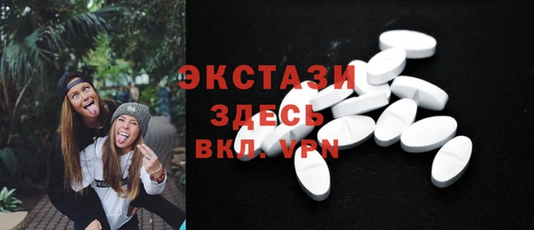 ПСИЛОЦИБИНОВЫЕ ГРИБЫ Балахна