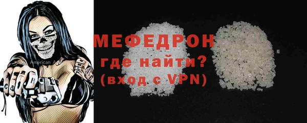 мефедрон мука Балабаново