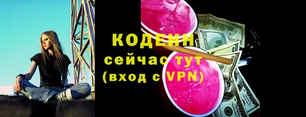 прущие грибы Баксан