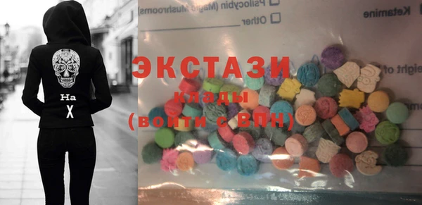 мефедрон мука Балабаново