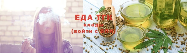 ПСИЛОЦИБИНОВЫЕ ГРИБЫ Балахна