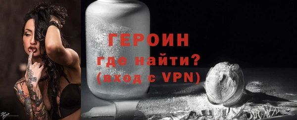 мефедрон мука Балабаново