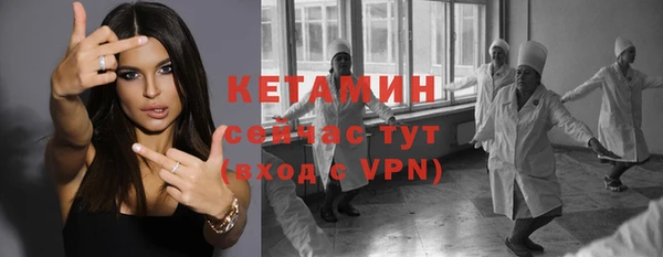 ПСИЛОЦИБИНОВЫЕ ГРИБЫ Балахна