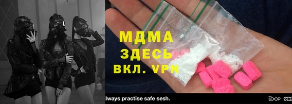 мефедрон мука Балабаново