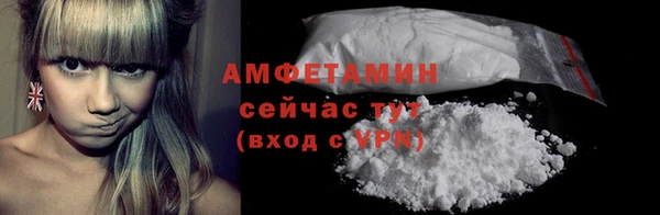 мефедрон мука Балабаново