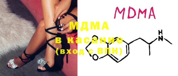 ПСИЛОЦИБИНОВЫЕ ГРИБЫ Балахна