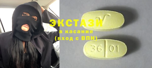 мефедрон мука Балабаново