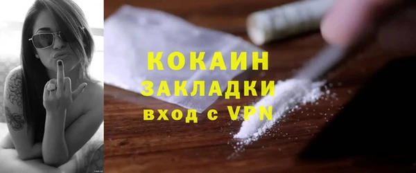 мефедрон мука Балабаново