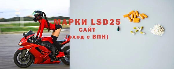 ПСИЛОЦИБИНОВЫЕ ГРИБЫ Балахна