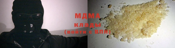 мефедрон мука Балабаново