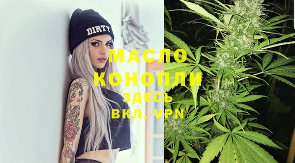 мефедрон мука Балабаново