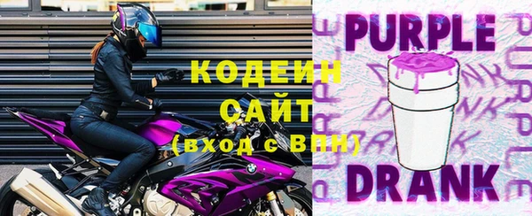 ПСИЛОЦИБИНОВЫЕ ГРИБЫ Балахна