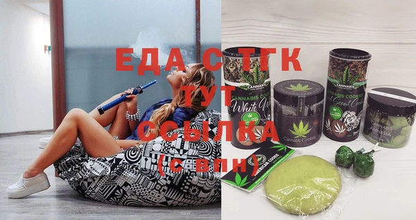 мефедрон мука Балабаново