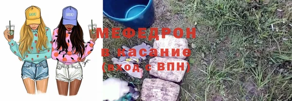 прущие грибы Баксан