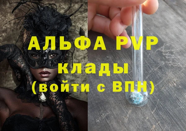 мефедрон мука Балабаново