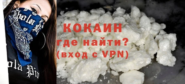 мефедрон мука Балабаново