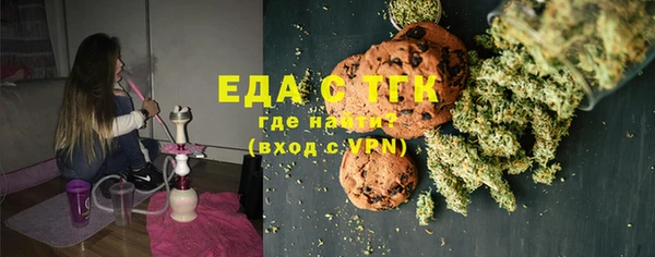 мефедрон мука Балабаново