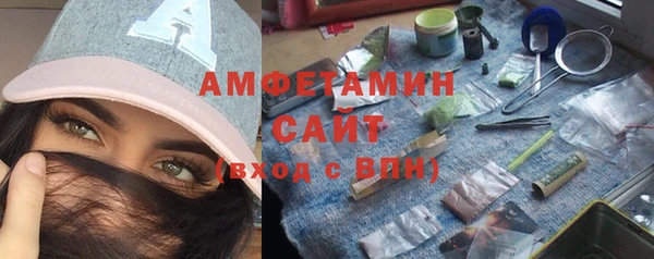 прущие грибы Баксан