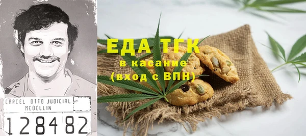 мефедрон мука Балабаново