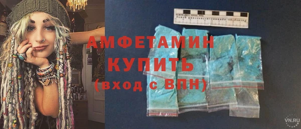 ПСИЛОЦИБИНОВЫЕ ГРИБЫ Балахна