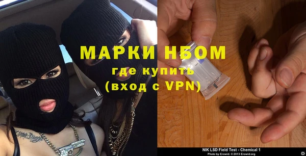 мефедрон мука Балабаново