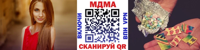 МДМА crystal  Славгород 