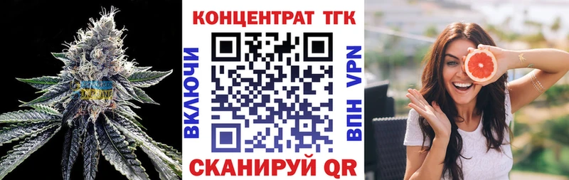 ТГК жижа  Славгород 